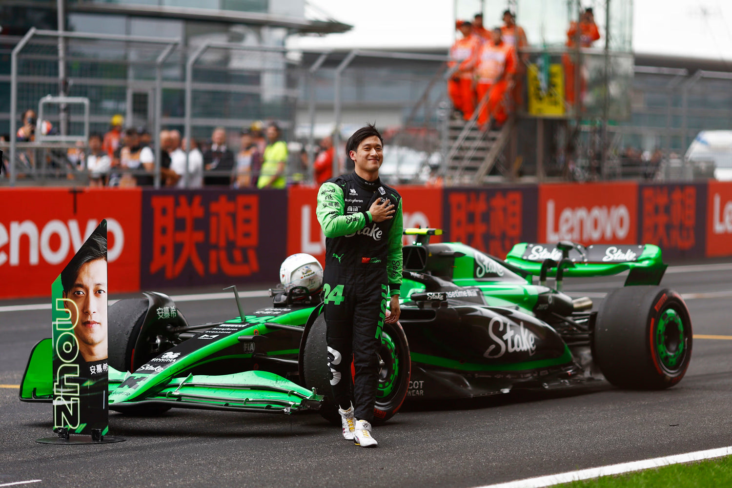 Zhou Guanyu